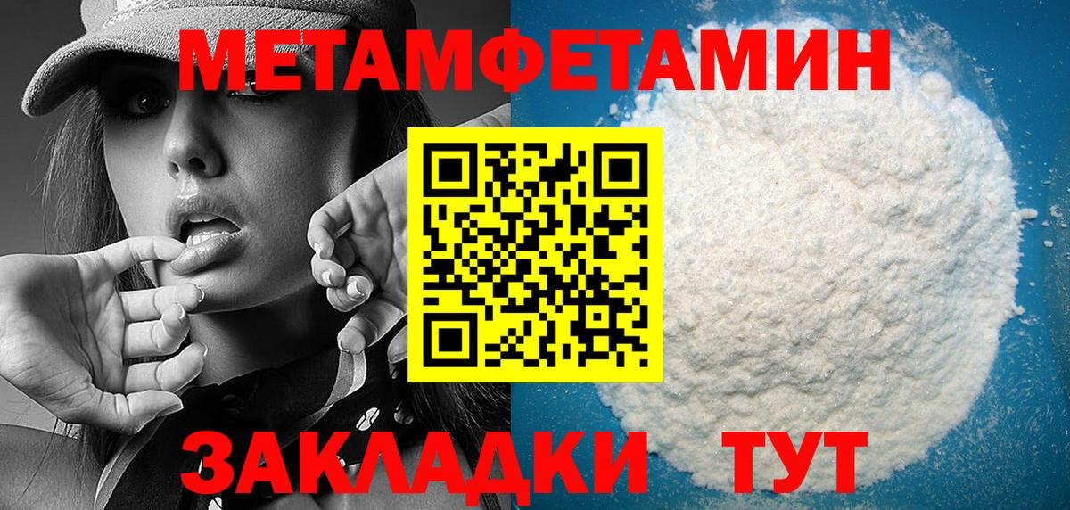 Amphetamine 97% Кохма