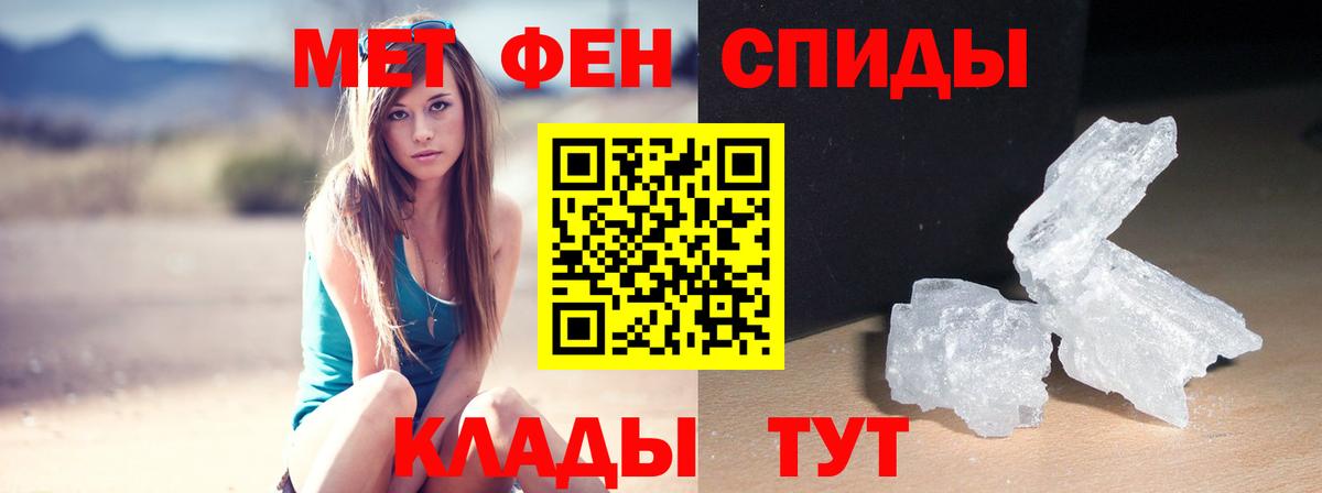 АМФ Розовый  Amphetamine  Амфетамин  Кохма  Вход с VPN 
