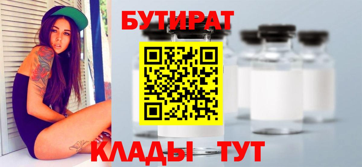 Кокаин  Гашиш  Кохма  Alpha PVP СОЛЬ   Метадон  Мефедрон   ГАШ  Вход с VPN 