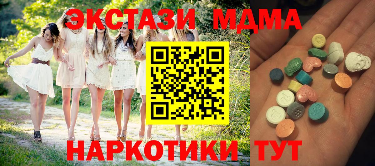 Кохма  Ecstasy Cube  Вход с VPN  Экстази louis Vuitton 