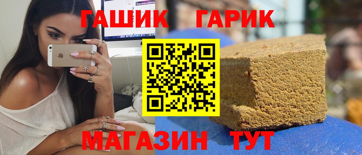 ГАШ убойный Кохма