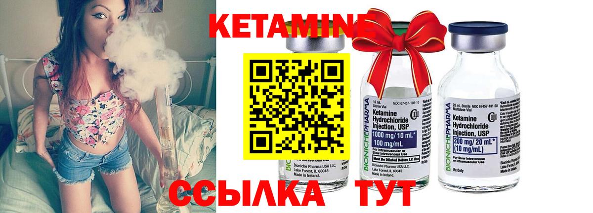 КЕТАМИН VHQ  Вход с VPN  КЕТАМИН VHQ  Кохма 