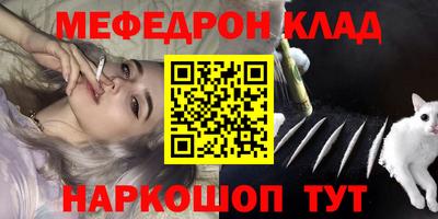 молекула духа Бузулук