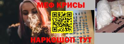 молекула духа Бузулук