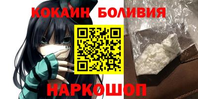 молекула духа Бузулук