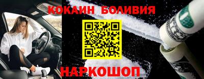 молекула духа Бузулук