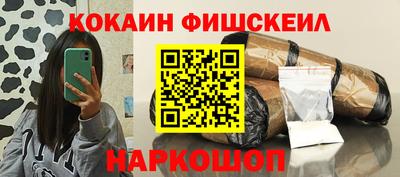 МДМА Будённовск