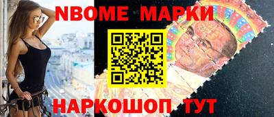 альфа пвп Ярцево