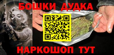 МДМА Будённовск
