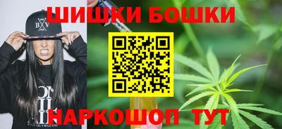 молекула духа Бузулук