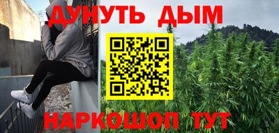 молекула духа Бузулук