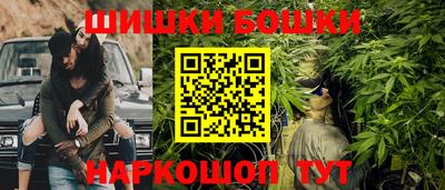 молекула духа Бузулук