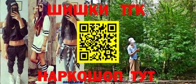 молекула духа Бузулук
