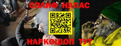 молекула духа Бузулук