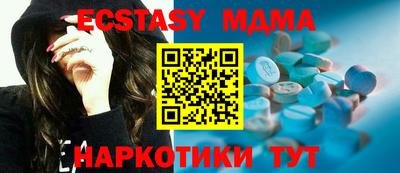 молекула духа Бузулук
