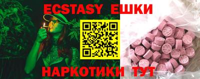 мет Бугуруслан