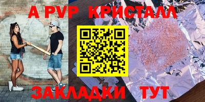 мет Бугуруслан