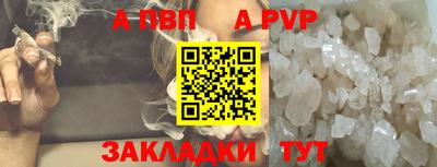 мефедрон VHQ Янаул