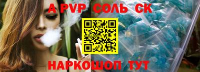 молекула духа Бузулук