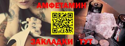 МДМА Будённовск
