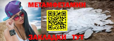 МДМА Будённовск