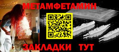 МДМА Будённовск