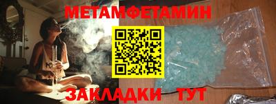 молекула духа Бузулук