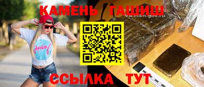 молекула духа Бузулук
