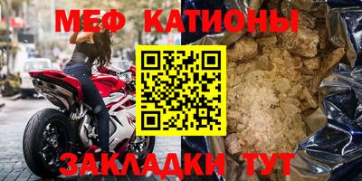 молекула духа Бузулук