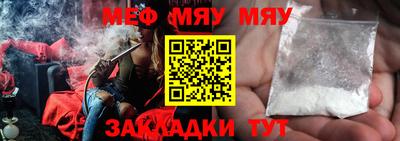 мет Бугуруслан