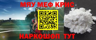 МДМА Будённовск