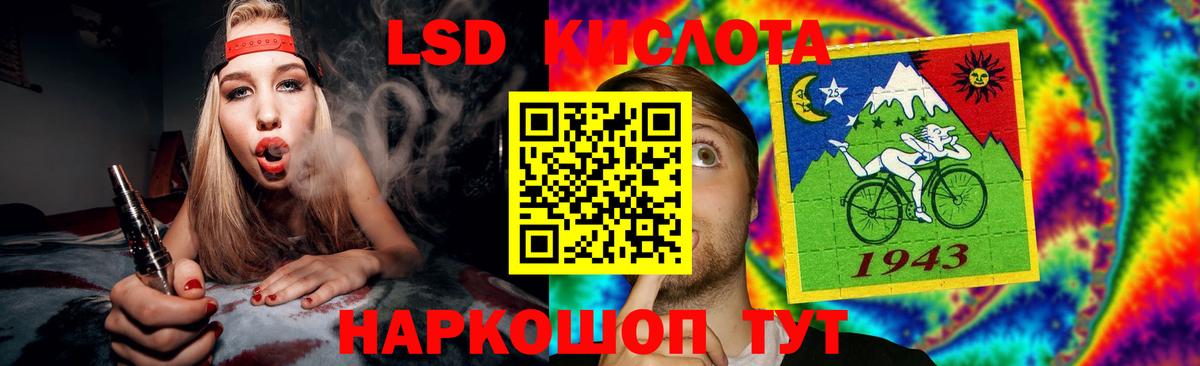 ЛСД экстази кислота  ЛСД экстази ecstasy  Вход с VPN  Кохма 