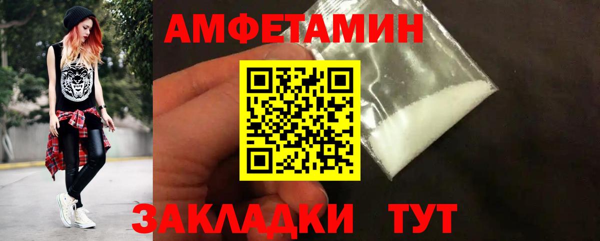 МЕТАМФЕТАМИН  Вход с VPN  МЕТАМФЕТАМИН пудра  Кохма  МЕТАМФЕТАМИН пудра 