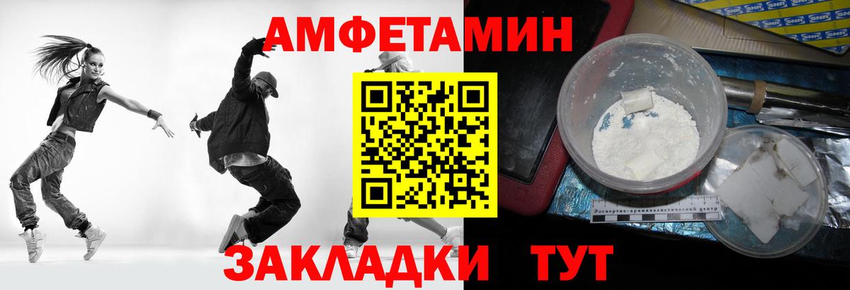 Метамфетамин Декстрометамфетамин 99.9% Кохма
