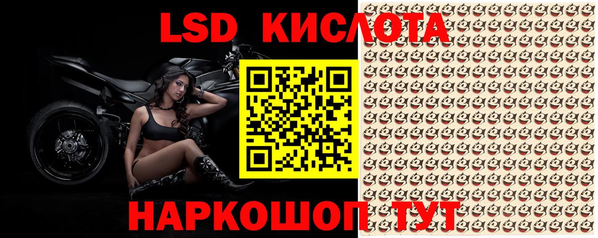 Марки N-bome 1,8мг  Марки N-bome 1,8мг  Кохма  Вход с VPN 