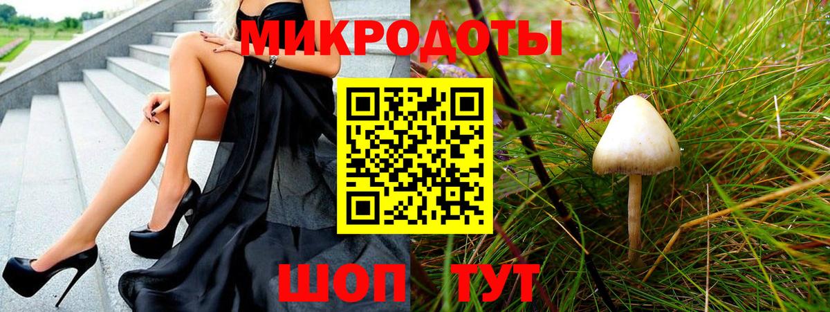 Галлюциногенные грибы ЛСД  хочу наркоту  Кохма  Вход с VPN  Псилоцибиновые грибы прущие грибы 