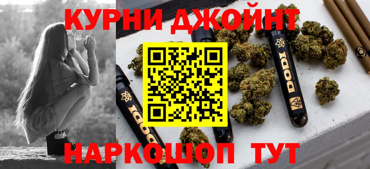 МАРИХУАНА VHQ Кохма