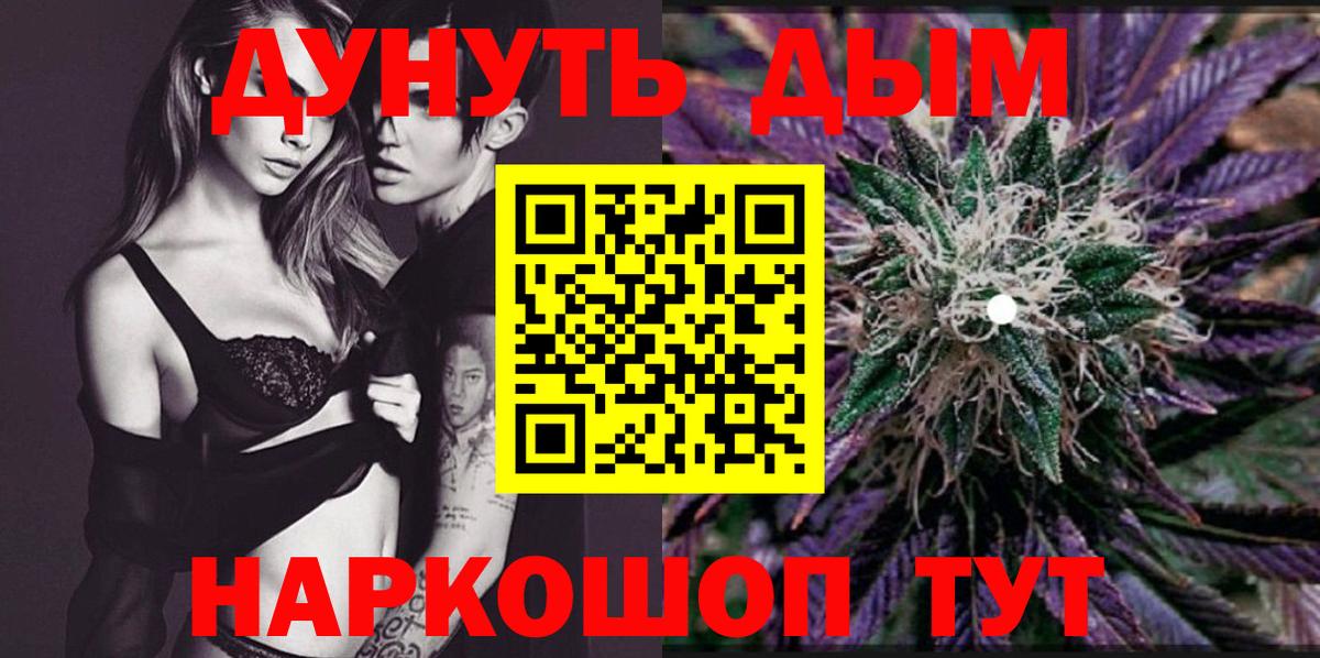Кохма  Бошки Шишки Bruce Banner  Марихуана тримм  Вход с VPN  Бошки Шишки план 